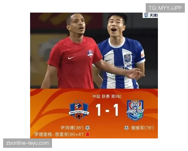 罗德里戈：从家庭逆境到绿茵场新星的成长之路